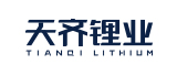 天齊鋰業(yè) 天齊鋰業(yè)